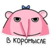 Кристина 13