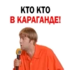 Pelmeny KVN 14