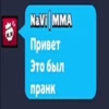 Приколы мма by 15