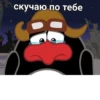 NVGVJUFRSW_by_stikers_du_ark_bot 21