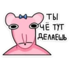 Кристина 16