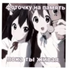 Anime girls 14