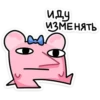 Кристина 17