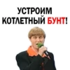 Pelmeny KVN 19