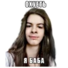 ИванГомо2004 10