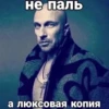 Создать стикеры| 16