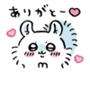Momonga 17