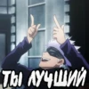 Satoru Gojou 7