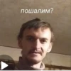 шо-то (Created By: ) 23