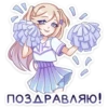 UgHXNAzvg_by_stickers_stealer_bot 19
