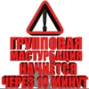 cringe 23