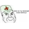 UpaBzol_by_achestickbot 21