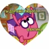 NVGVJUFRSW_by_stikers_du_ark_bot 22