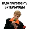 Pelmeny KVN 21