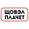 EgCheBA_by_achestickbot 20