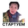 Memes Stickers by 18