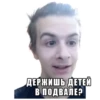 ИванГомо2004 11