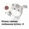 ItYMAke_by_achestickbot 24