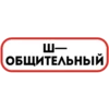 EgCheBA_by_achestickbot 21