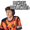 Champions 2023 by DOX 24