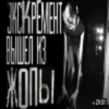 OLPhwkT_by_achestickbot 20