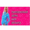 UpaBzol_by_achestickbot 26