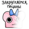 Кристина 23
