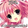 Anime girls 21