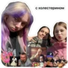 fizra_girls 11