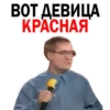 Pelmeny KVN 23