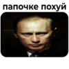 MKKorfH_by_achestickbot 28