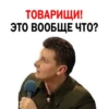 Pelmeny KVN 24