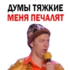 Pelmeny KVN 25