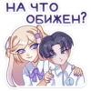 UgHXNAzvg_by_stickers_stealer_bot 28