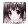Anime girls 25