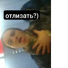 шо-то (Created By: ) 28