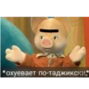 UpaBzol_by_achestickbot 28