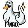 Pato Loco🦆💞1🇵🇪Clásica 27