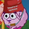 NVGVJUFRSW_by_stikers_du_ark_bot 27