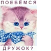 MKKorfH_by_achestickbot 30