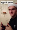 шо-то (Created By: ) 30