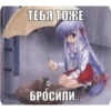 Anime girls 30