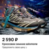 Создать стикеры| 30