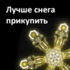 TheOtherDAO 8