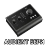 Audio Interface Choosing by 5