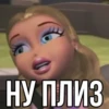 RzOjCKu_by_achestickbot 6