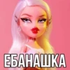 RzOjCKu_by_achestickbot 8