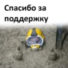 TheOtherDAO 14