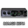 Audio Interface Choosing by 10