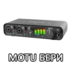 Audio Interface Choosing by 11